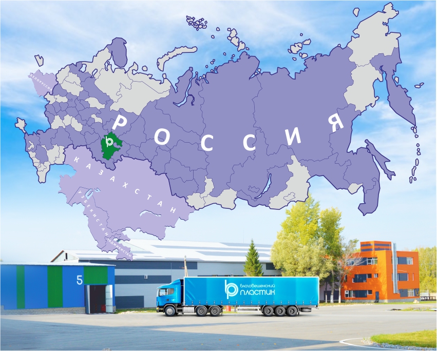 Логистика
