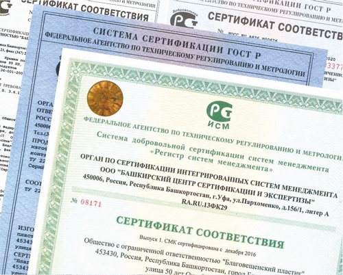 Качество